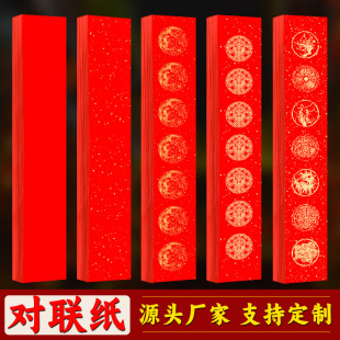 ����2026���R���f��t�T�N�հו����֌��Ԍ���������t����؛