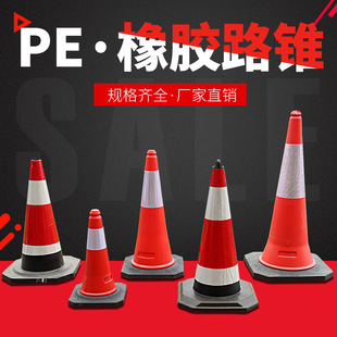 PE·�F70cm���� ����t��·�ψA�F���z���� ��h100�����Fѩ��Ͱ
