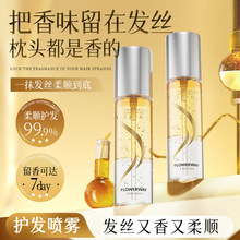 FLOWERWAY����o�l���͇��F�CȾ�ܓp��ë������o�l���ͳ־�����