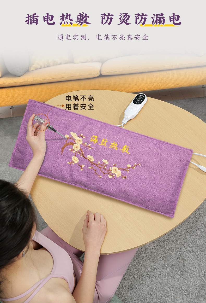 Electric Sea Salt Heat Therapy Bag with 12 Temperature Levels and 4 Timer Settings for Full Body Warm Compress quality and texture