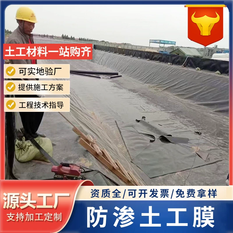 Мембрана для пруда против протечек 0,5 мм, новый материал, производитель мембраны против протечек, искусственный мангровый парк, черная геомембрана против протечек