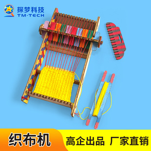 �Ƽ�С�����Ŵ�diy�����C�ƌW����׃��@С�W�������ֹ���߲���