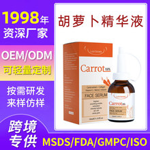 羳}AҺ沿w̝aˮAҺԭҺcarrot essence