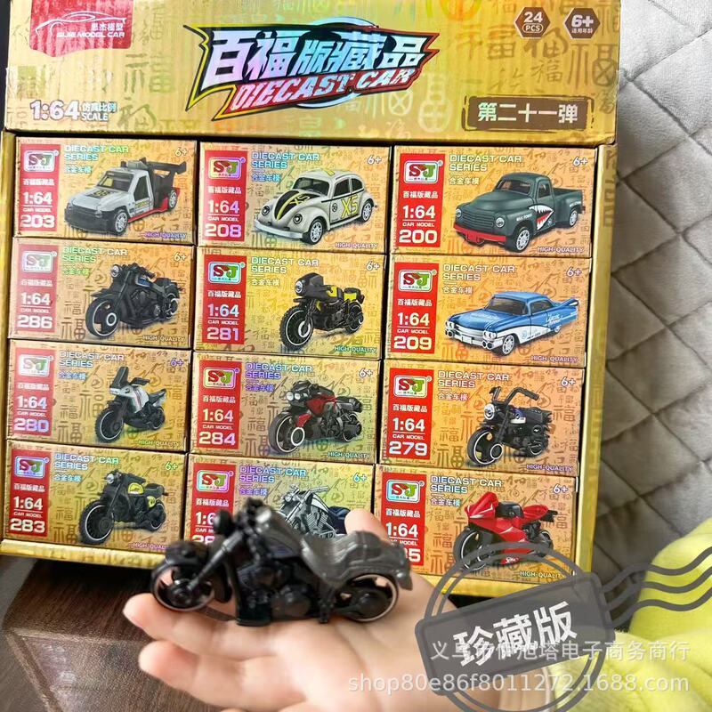 New Alloy Car Model Children's Simulation Harley Motorcycle Street Stall Toys Student Gift Ornaments Wholesale Gift Box