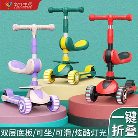 儿童滑板车;扭扭车;儿童电动车