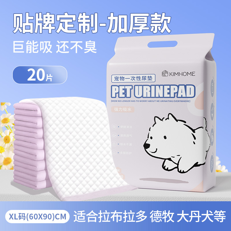 두꺼워진 핫스타일 XL사이즈 60x90cm [20개입]