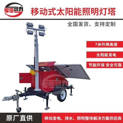 Vehicle-Mounted Night Construction Lighting Vehicle for – Avtomobil generatorları