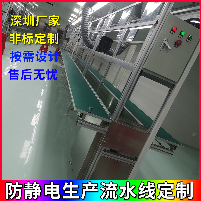 车间生产流水线 电子传送输送物流操作台平面循环检测分拣组装线