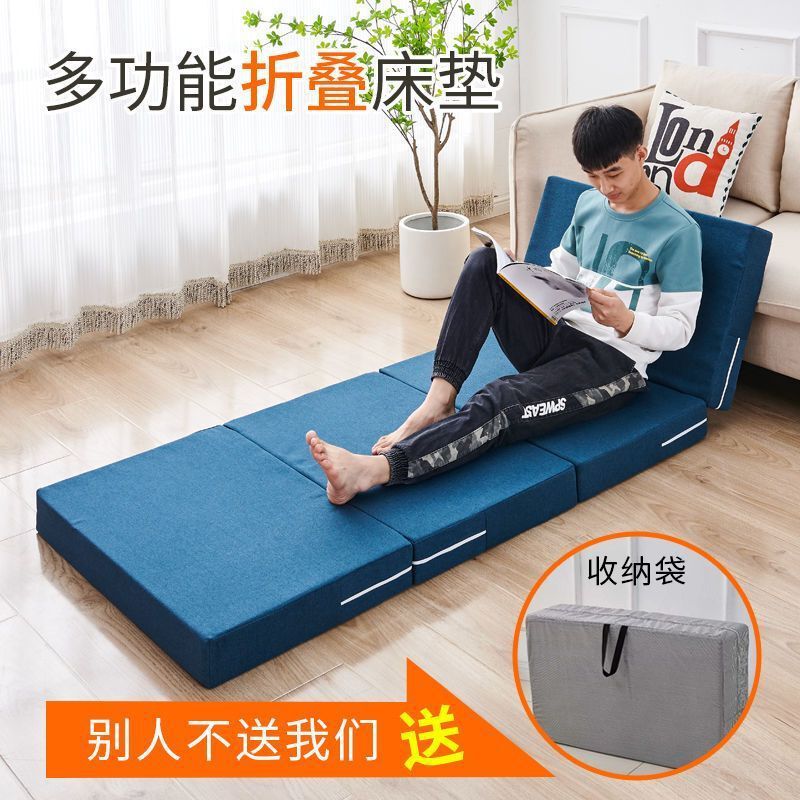 Thickened Four Folding Sponge Lunch Break Nap Mattress Student Lazy Office Tatami Sleeping Mat Floor Laying Artifact