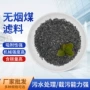 沉降处理污水过滤滤料