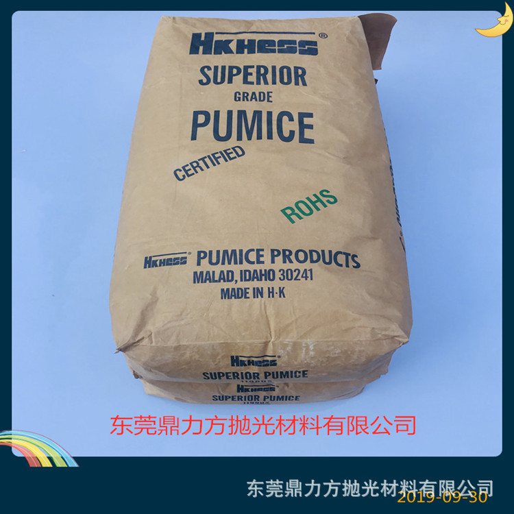 美国荷氏原料LHM-325浮石粉美厂家直销pcb耗材磨板喷砂耗材磨板