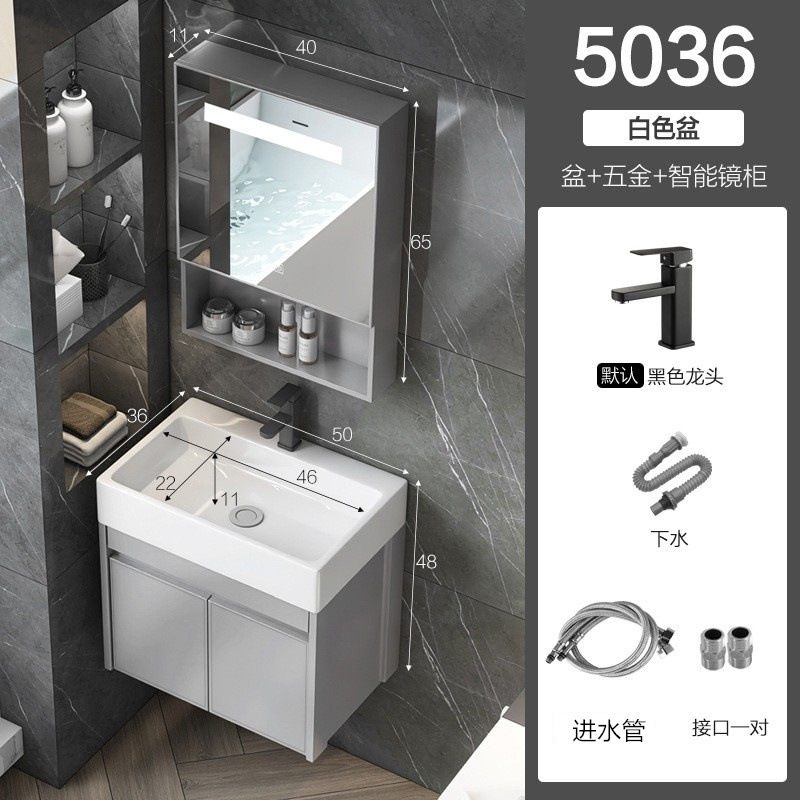 Tipo B 50cm gabinete de lavabo + hardware + gabinete de espejo inteligente