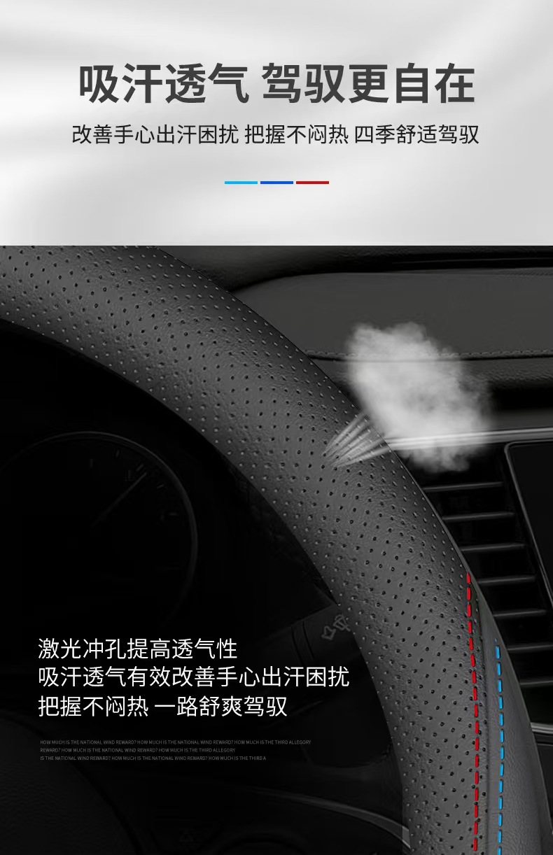 Steering Wheel Cover, Non-Slip, Breathable, Sweat-Absorbent, Ultra-Thin Nappa Leather, Universal Car Interior Decoration Car Protection Handle Cover for All Seasons