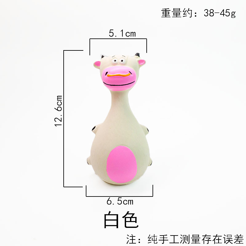 큰 배 장난감 - 흰 소
