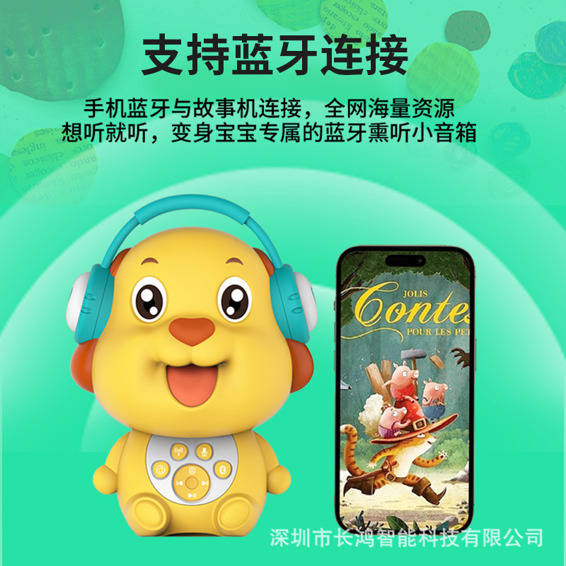 Nuevo comercio exterior transfronterizo niños rompecabezas de educación temprana máquina de historias inglés hindi español juguetes personalizados