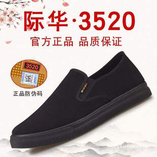 3520��ɫ����Ь���e����Ь�ϱ�����Ь��һ�_���з���Ь��Ь��