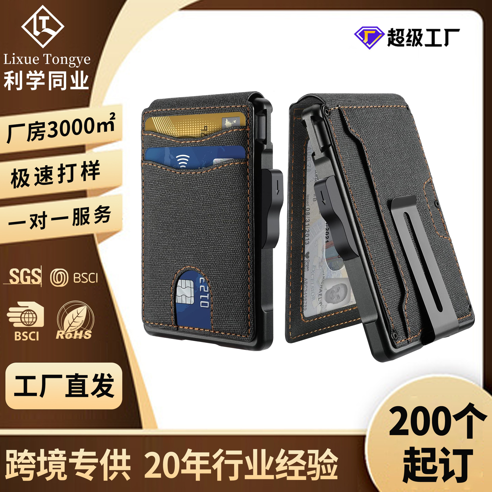 Tarjetero metálico antirrobo independiente y personalizado para hombre, estuche para tarjetas de aleación de aluminio de alta gama, tarjetero multifuncional con tapa abatible para hombre.