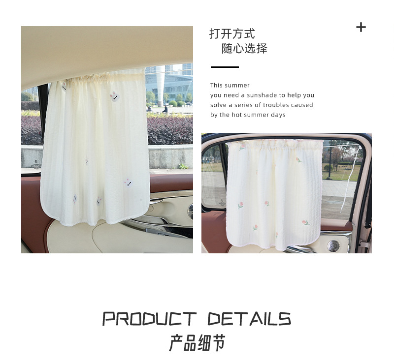 Blue Rain Car Curtain Cartoon Cute Car Sunshade Curtain Side Curtain Sunscreen Heat Insulation Telescopic Car Sunshade Side Block