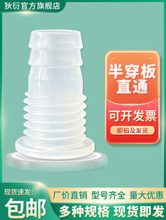 ˮ��©ˮ���^�Mˮ�_�����ӿڌ���ܛ���������Ͻ��^���46/8С�ڏ�