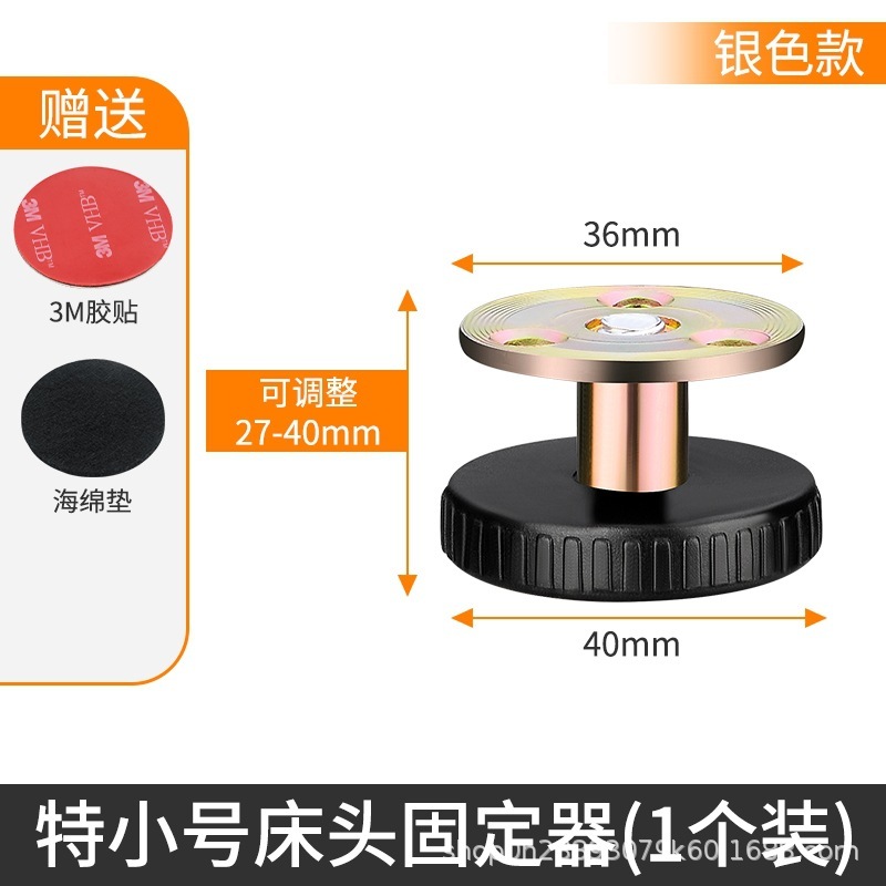 黒いベッドの頭の衝突防止固定器のベッドは安定しています。|undefined