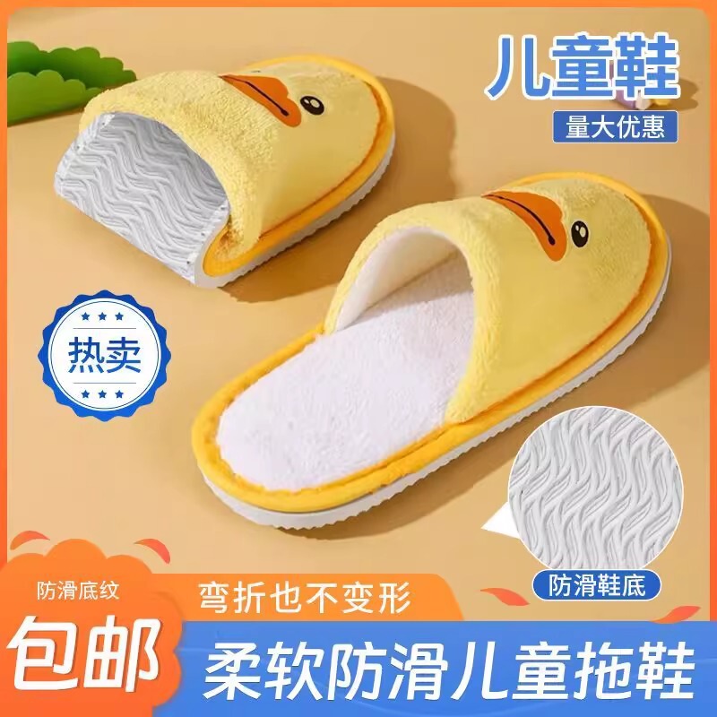 Children's Disposable Slippers, Cotton, Non-Slip, Home Use, Cotton and Linen, Thickened, Cartoon Design, Travel, Hotel, Portable, for Guests, All Seasons