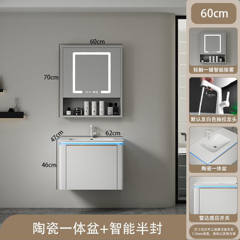 2023 nuevo de cerámica integrada de la cuenca del baño Gabinete de la combinación de lavabo gabinete de baño mesa de lavado conjunto traje