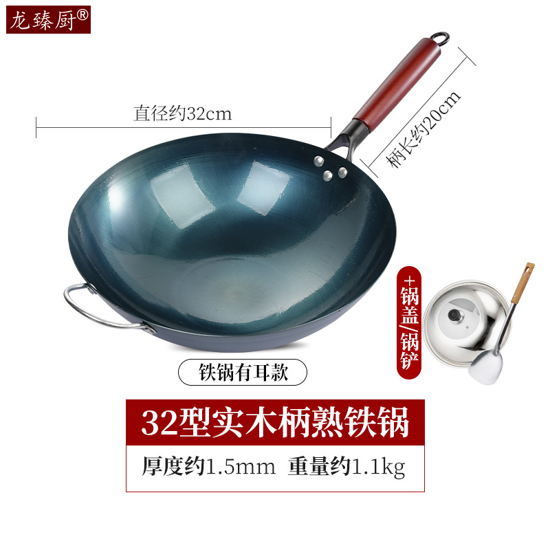 귀가 있는 32cm 냄비 + 고급 뚜껑 + 주걱