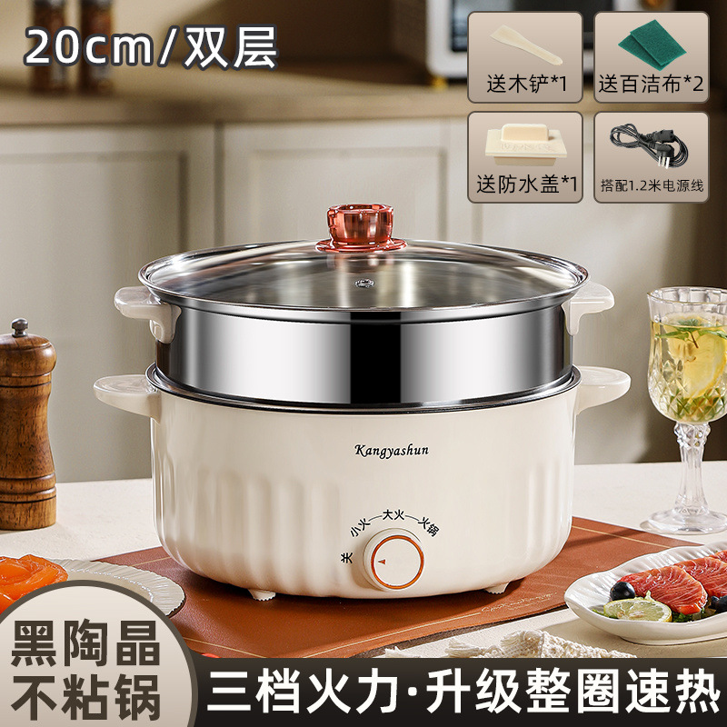 Olla eléctrica multifuncional para cocinar fideos, arroz y alimentos al vapor en dormitorios estudiantiles, con olla eléctrica integrada. image 10