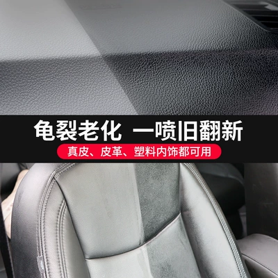 Wax for Instrument Panel, Leather: Car wax