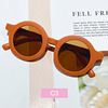 Children's sunglasses, cute decorations solar-powered suitable for men and women, glasses, Korean style, children's clothing