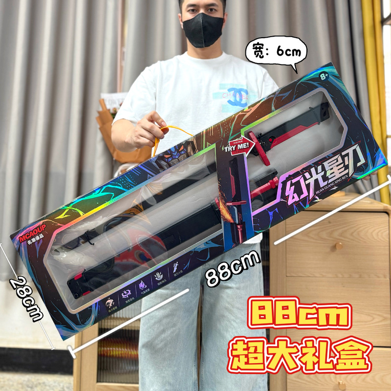 Tiktok Trending New Boys' Interstellar Battle Blade with Spray Cool Marquee Samurai Sword Children's Toy Gift