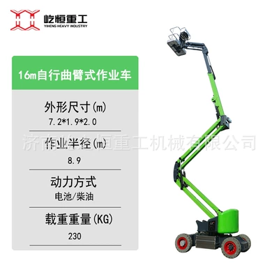 16m Rotating Curved Arm Lift Platform – Avtomobil fırlanan platformaları - zxqb-16