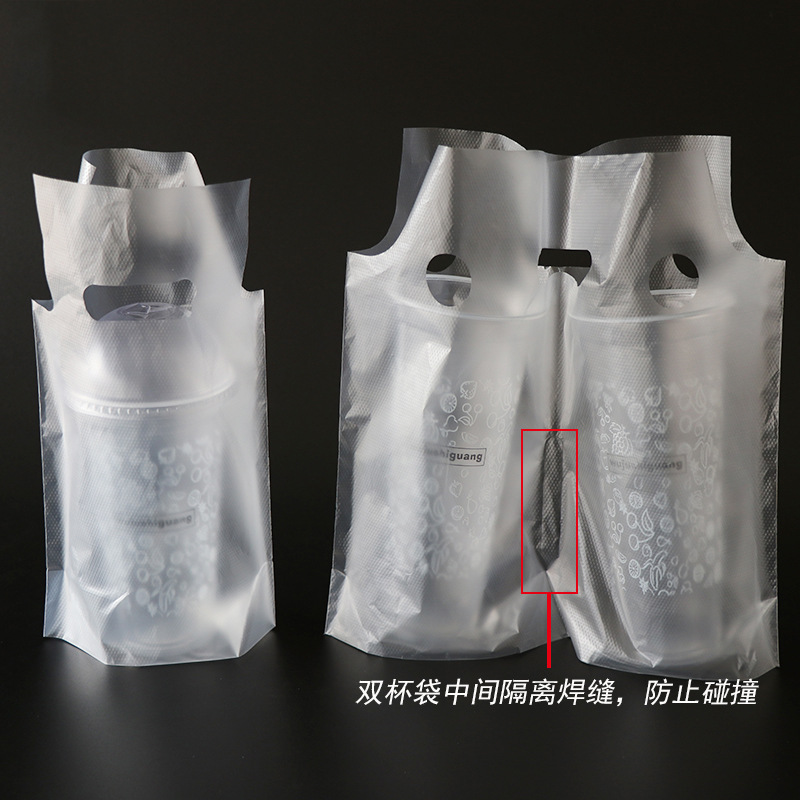 Engrosado solo doble taza de leche té bolsa de embalaje una taza para llevar bebida Cola de leche de soja bolsa de impresión 100 unids/bolsa