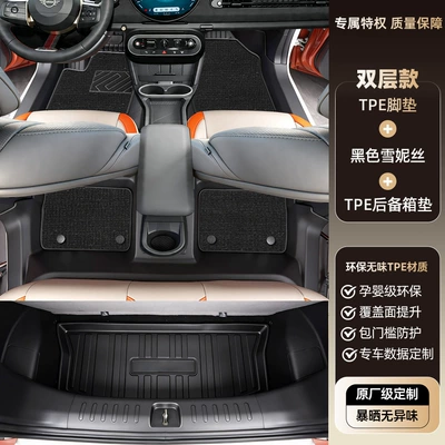 Modelə uyğun ayaqaltı — TPE car floor mats - mini-electric-mini-cooper2024-2026-two-door-model-tpe-floor-mats-black-shaggy-carpet-trunk-mat
