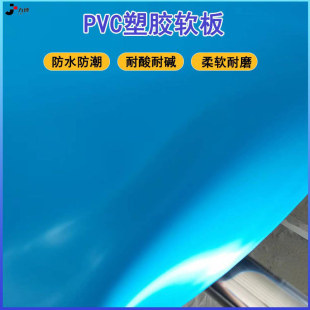 PVC�{ɫܛ�z�������|�ذ�^���z�|�����/�����S�����g����|ܛ��