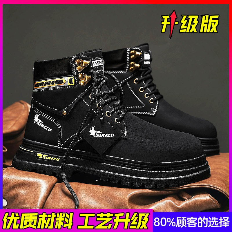 Высокие ботинки (Martens) — противоскользящие рабочие и походные, осенние, размеры 39–44