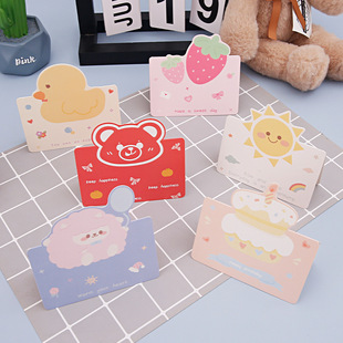 Little Bear Little Duck Little Sun Children's Day Card Cartoon Blessing Students Message Card Cute Postcard
