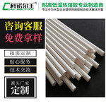 热熔胶棒1107乳白色132度电子UL阻燃热熔胶批发高粘度耐高温