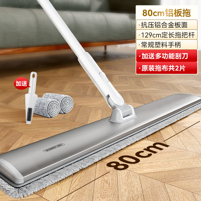 [고정봉] 80CM 알루미늄 걸레 (총 2장)