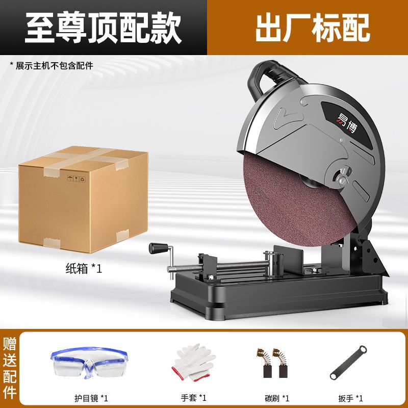 钢材机切割机钢材355多功能大功率14寸型材工业级电动切割机跨境|undefined