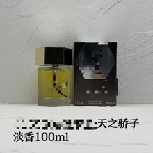 �羳��ó������ˮ��װ���ӽ��Ӱ�ҹ��ʿ����ˮ100ml��ҹ��ʿŨ��