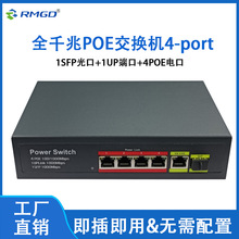 ȫǧPOEQC1SFP+1UP+4POE늿ھWjQNetwork switch