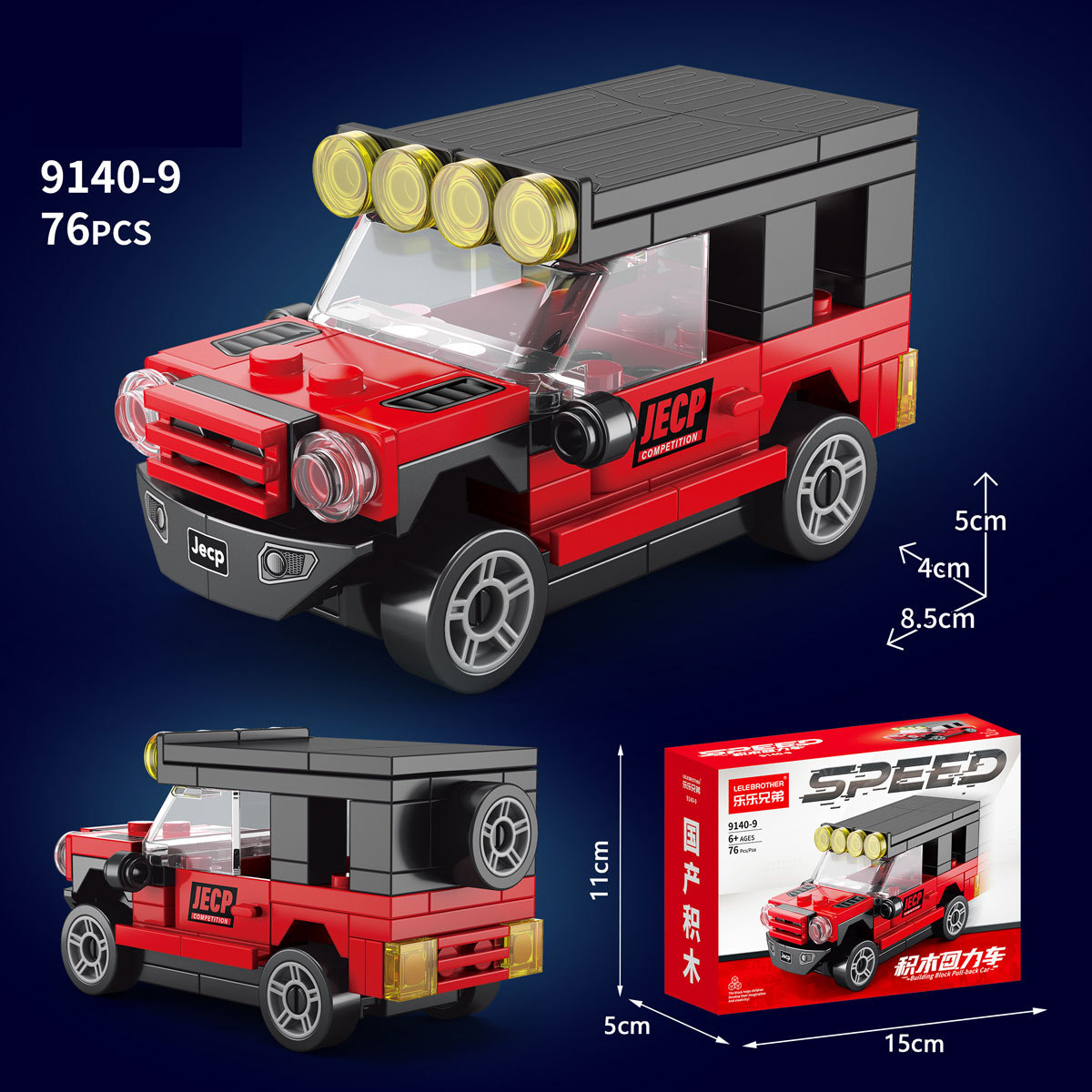 Bloques de carreras de autos deportivos de retroceso 9140-9