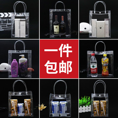 PVC ハンドバッグ既製プラスチック透明ギフトバッグ手持ちゼリーバッグインターネット有名人子供の日のお土産包装袋