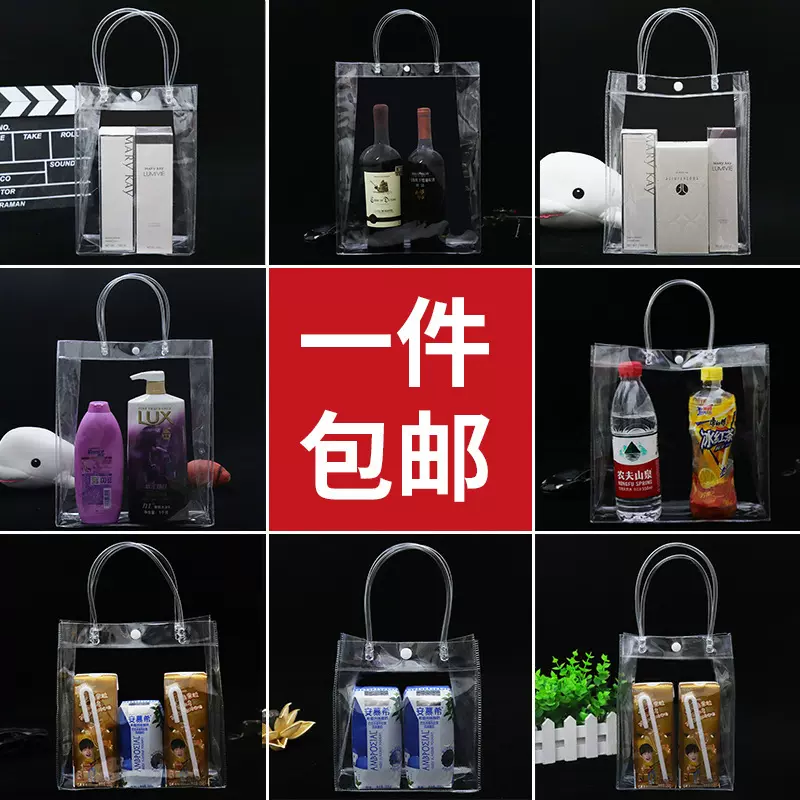 pvc手提袋现货塑料透明礼品袋手拎果冻包网红儿童节伴手礼包装袋
