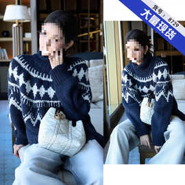 王玉雯同款藏蓝色高领毛衣女2025新款秋冬慵懒风费尔岛提花针织衫