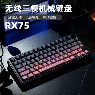 Mechanical Keyboard RX75, wireless three-mode, PBT keycaps & RGB (80-key compact)