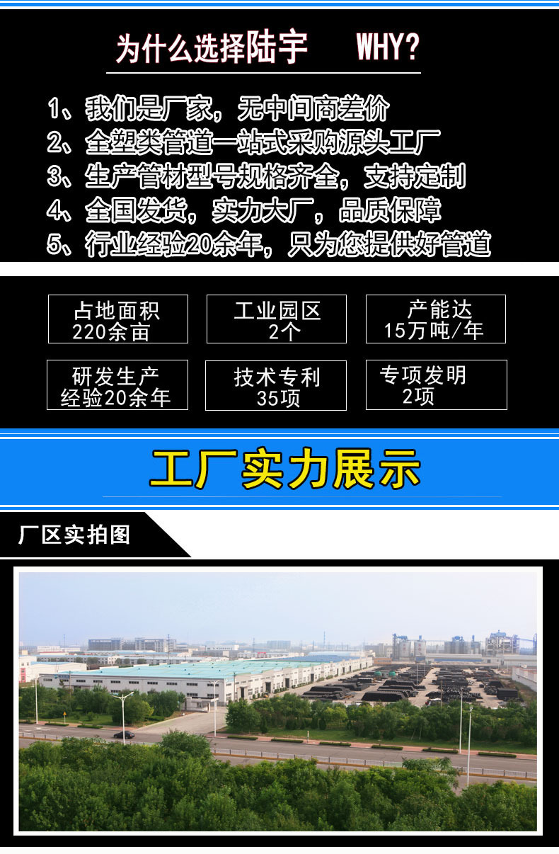详情-模板---副本_03.jpg
