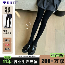 丝袜;连裤袜打底袜;情趣丝袜