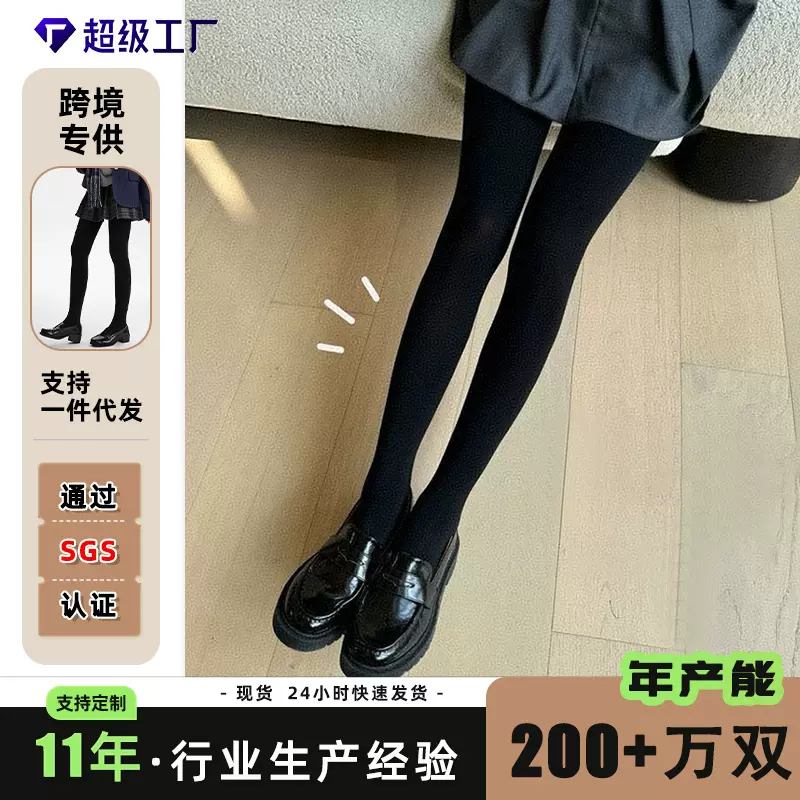 严选光腿神器超自然裸感秋冬加绒丝袜肉色踩脚打底连裤袜女天鹅绒